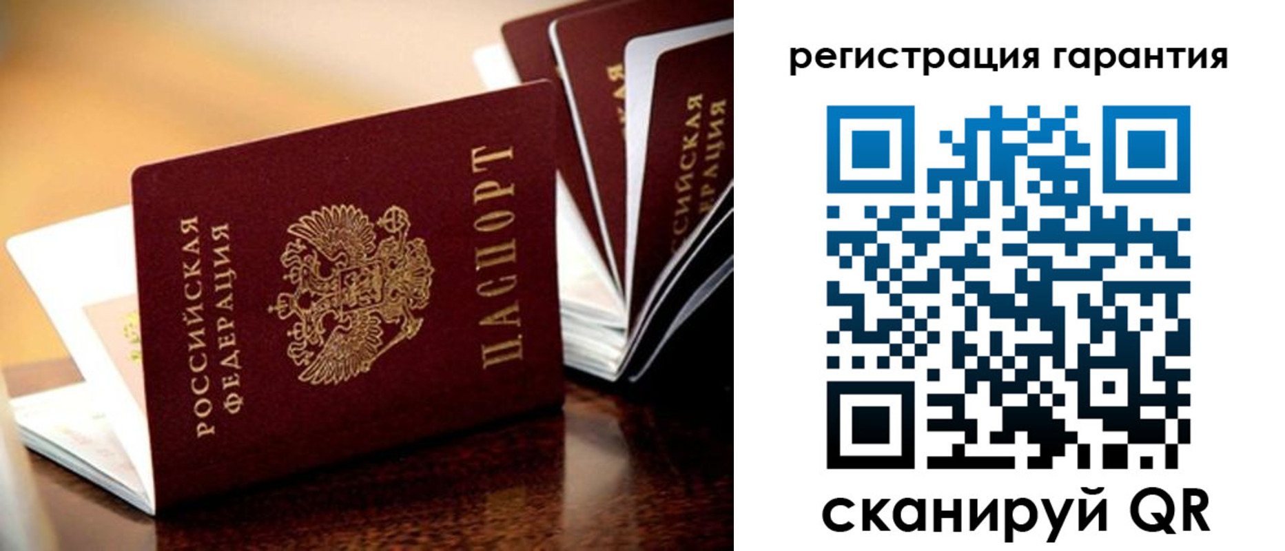 прописка иностранных граждан в Вытегре